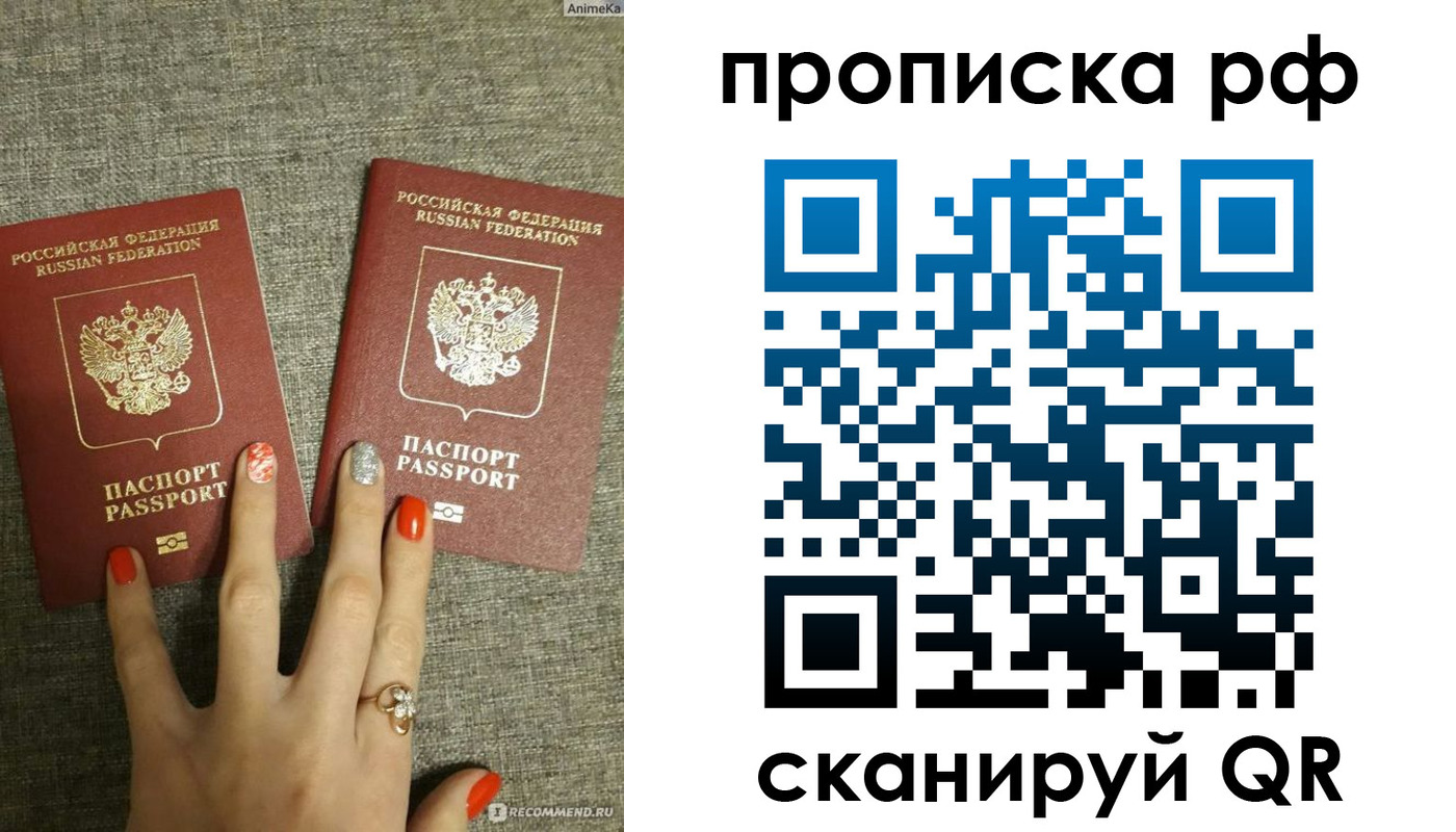 миграционный учет в Суворове