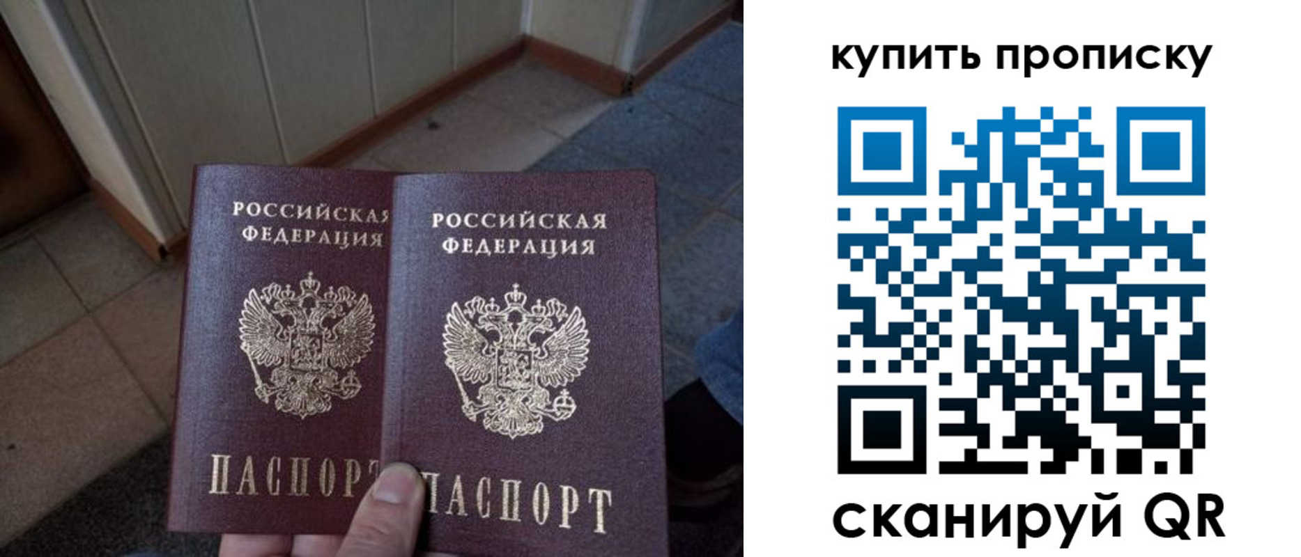 регистрация для школы в Суворове