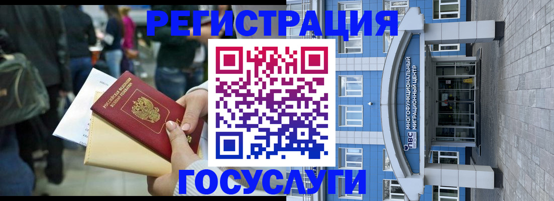 временная регистрация собственник в Суворове